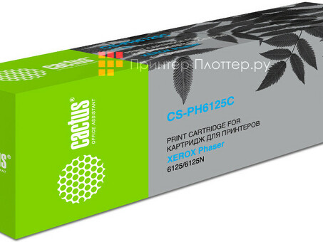 Картридж лазерный Кактус CS-PH6125C 106R01335 голубой ( 1000 стр.), для Xerox Phaser 6125 (CS-PH6125C)