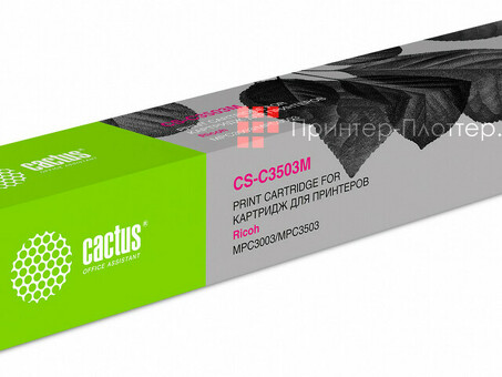 Картридж лазерный Cactus 841819 CS-C3503M пурпурный ( 18000стр .) для Ricoh MP C3503 (CS-C3503M)