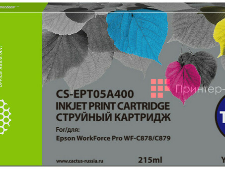 Картридж струйный Кактус CS-EPT05A400 желтый ( 215мл ) для Epson WorkForce Pro WF-C878/C879 (CS-EPT05A400)