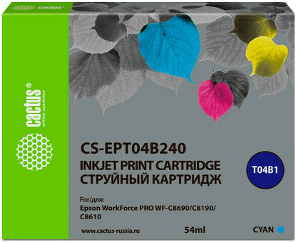 Картридж струйный Кактус CS-EPT04B240 голубой ( 54мл ) для Epson WorkForce Pro WF-C8190, WF-C8690 (CS-EPT04B240)