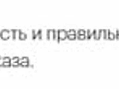 33 отзыва - текущие обзоры продаж сотрудников компании, отзывы сотрудников магазинов.