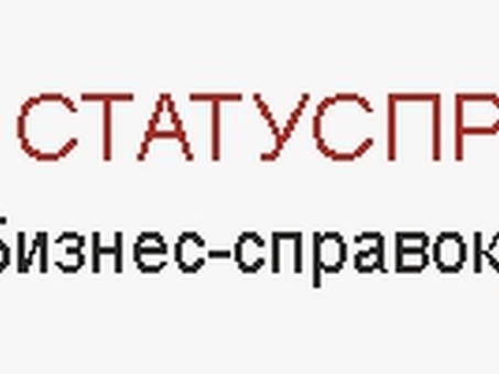 A1 - Вы можете найти поставщиков услуг связи, ИКТ и контента, белорусских деловых партнеров.