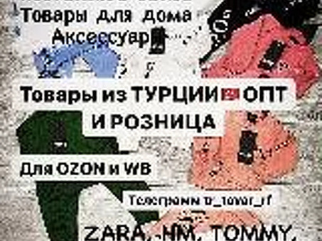 Рынок B2B: представление того, что ваш бизнес предоставляет в изображениях и примерах | Bitrix | Alpha Systems, оптовые, поставщики.