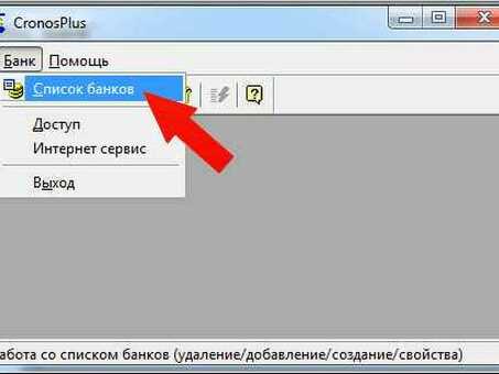 Cronospro 5. 0. 11003, базовый кронос онлайн.