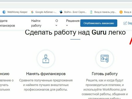 App Master | зарабатывать деньги, установив приложение | Форум, магистр доски объявлений.