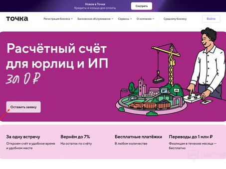 Обзор о Torchka Bank Service 2023, обзоре онлай н-банка от фактических клиентов.