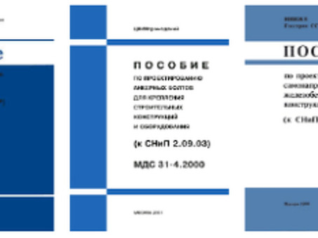 VI Московский областной форум проектировщиков и строителей