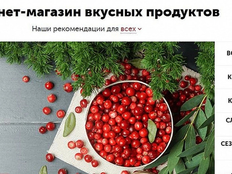 Сельхозпродукция в Москве - заказать доставку сельхозпродукции: адрес, телефон, цена и фото - бизнес по доставке сельхозпродукции.