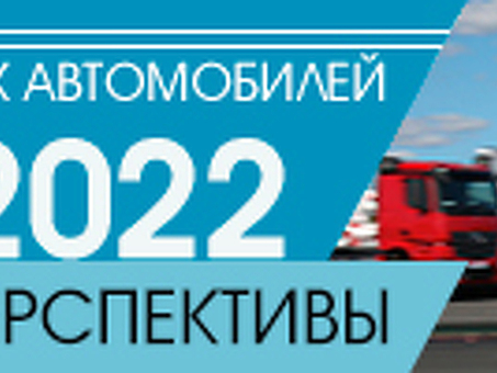 Форум - Авто/Мото - Где лучше всего разработать магазин запчастей для грузовиков Iveco - Воронеж Онлайн, форум грузовых автомобилей.