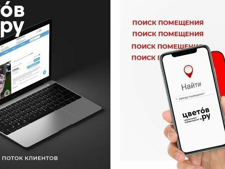 Франшиза по магазинам цветов: цена, объяснение, обзор, обзор франшизы цветов Ru.