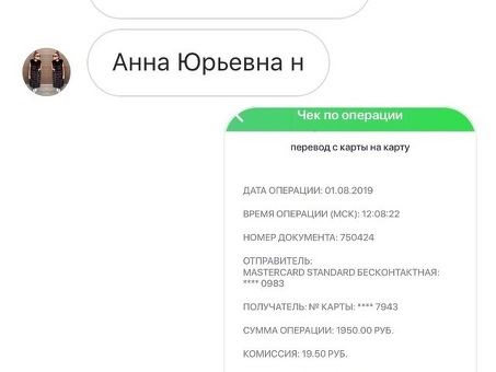 Фрилансер Владимир (BEBRAND) Специалист по защите интеллектуальной собственности - Kwork, будьте отзывами.