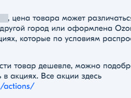 Я чуть не попался на распродаже поддельного личного озона. Будем осторожны! Дзен миллионера Хрущева, закрытая распродажа Ozone Review.