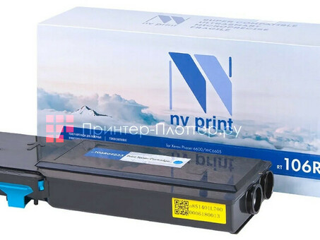 Картридж NVP совместимый NV-106R02233 Cyan для Xerox Phaser 6600/WorkCentre 6605 (6000k) (NV-106R02233C)