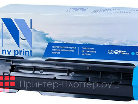 Картридж NVP совместимый NV-006R01464 Cyan для Xerox WorkCentre 7120 / 7120S / 7120T / 7125 / 7125S / 7125T / 7220 / 7225 (15000k) (NV-006R01464C)