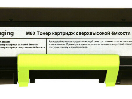 Тонер-картридж F+ Imaging 60STB25 (black), 25000 стр. (60STB25)