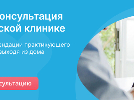 Воспаление лимфоузлов на шее: лечение, причины, симптомы, классификация, диагностика, профилактика, инструменты для увеличения продаж.