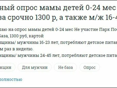 Где взять денег – 26 способов для тех, кому срочно нужны деньги, где найти для.