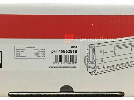 Тонер-картридж OKI Toner Cartridge (black), 15000 стр. (45862818, 45862848) (45862848)