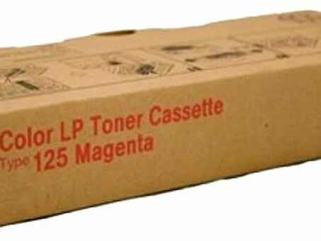 Тонер Ricoh Color LP Toner Cassette Type 125 (magenta) (400840)