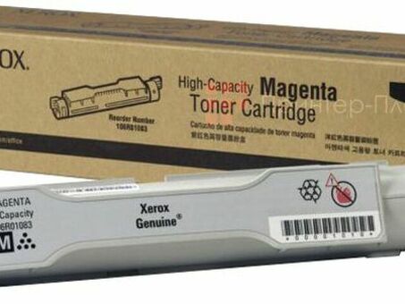 Тонер-картридж Xerox Toner Cartridge Phaser 6300, 6350 (magenta), 4000 стр. (106R01074)