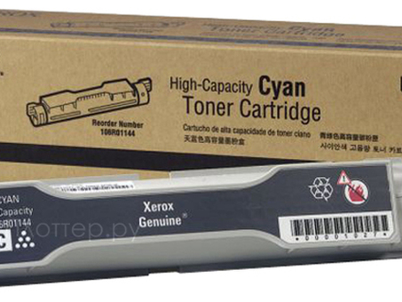 Тонер-картридж Xerox Toner Cartridge Phaser 6350 (cyan), 10000 стр. (106R01144)