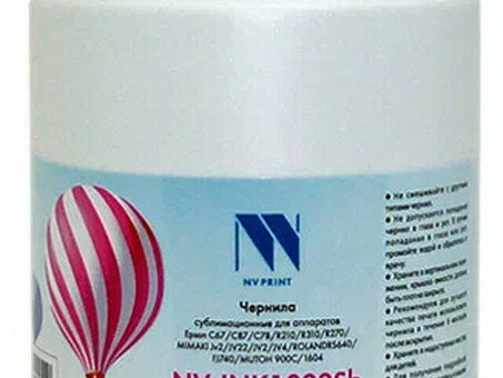 Чернила NV PRINT сублимационные NV-INK1000MSb для аппаратов EPSON, 1000 мл, Magenta (NV-INK1000MSb)