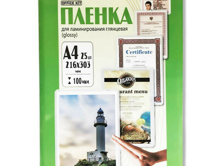 Пленка для ламинирования пакетная Office Kit, 216 x 303 мм, 100 мкм, глянцевая, 25 шт. (LPA4100)