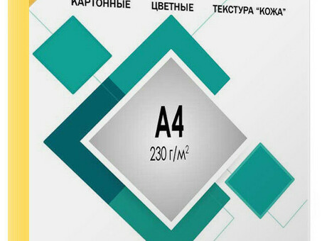 Обложки Гелеос, A4, картон, тиснение "кожа", желтые, 100 шт. (Гелеос CCA4Y)