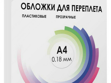 Обложки Гелеос, A4, пластик, 180 мкм, прозрачные, бесцветные, 100 шт. (Гелеос PCA4-180)