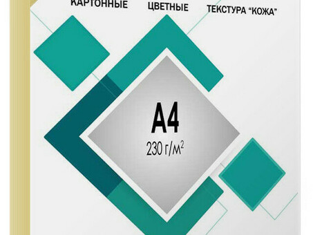 Обложки Гелеос, A4, картон, тиснение "кожа", слоновая кость, 100 шт. (Гелеос CCA4I)