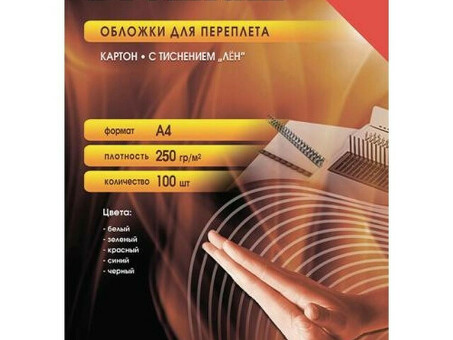 Обложки Office Kit, A4, картон, тиснение "лен", красные, 100 шт. (LRA400250)