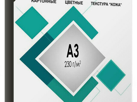 Обложки Гелеос, A3, картон, тиснение "кожа", черные, 100 шт. (Гелеос CCA3B)