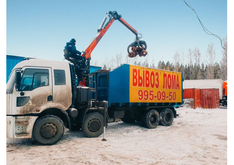 Прием металлолома на большевиков, продать лом по высокой цене