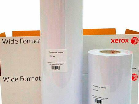 Бумага Xerox XES Paper, A1, 594 мм, 75 г/кв.м, 80 м (003R94587)