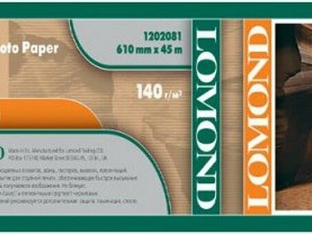 Бумага с покрытием Lomond XL Matt Paper, матовая, 140 г/кв.м, 610 мм, 30 м (1202081)