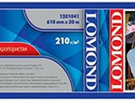 Бумага с покрытием Lomond XL Premium Super Glossy Photo Paper, глянцевая, 240 г/кв.м, 610 мм, 30 м (1201041)