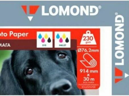 Бумага с покрытием Lomond XL Simply Glossy Inkjet Photo Paper, глянцевая, 230 г/кв.м, 914 мм, 30 м (1204064)