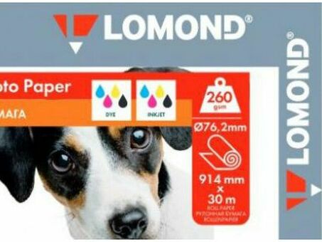 Бумага с покрытием Lomond XL Simply Glossy Inkjet Photo Paper, глянцевая, 260 г/кв.м, 914 мм, 30 м (1204066)