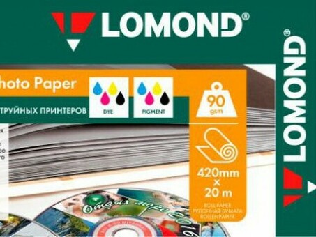 Бумага с покрытием Lomond XL Self-Adhesive Matt Inkjet Photo Paper, матовая, 90 г/кв.м, 420 мм, 20 м (12002119)