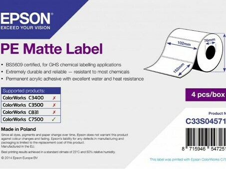 Бумага Epson PE Matte Label 102мм x 15мм (C33S045714)