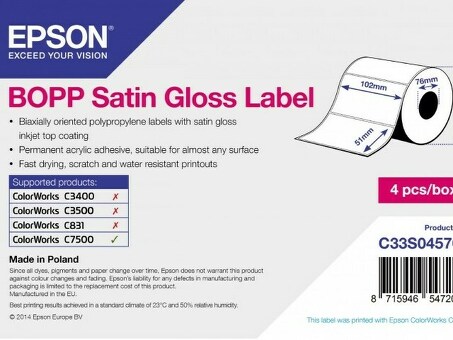 Бумага Epson Satin Gloss Label 102мм x 51мм (C33S045707)