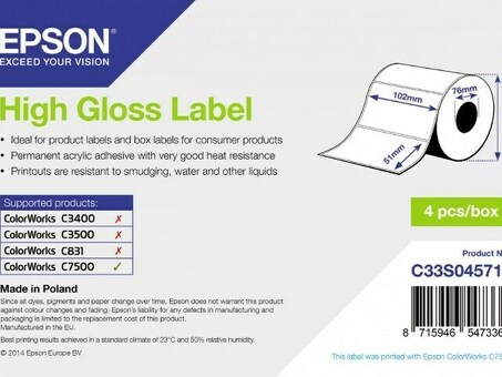 Бумага Epson High Gloss Label 102мм x 51мм (C33S045717)