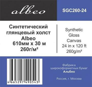 Холст Albeo Art-Canvas, глянцевый, синтетический, 260 г/кв.м, 610 мм, 30 м (SGC260-24)