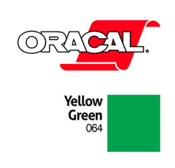 Пленка Oracal 641G F064 (желто-зеленый), 75мкм, 1000мм x 50м (4011363109916)