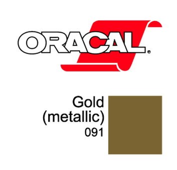 Пленка Oracal 8500 F091 (золотистый), 80мкм, 1260мм x 50м (4011363193076)