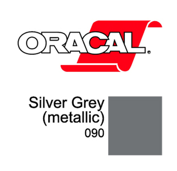 Пленка Oracal 8810 F090 (серебристый), 80мкм, 1000мм x 10м (4011363513126)