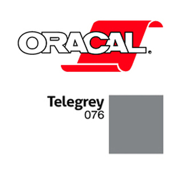 Пленка Oracal 641G F076 (серый), 75мкм, 1260мм x 50м (4011363285085)