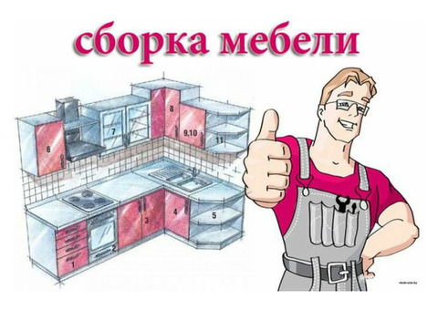 Требуются Сборщики-упаковщики мебели