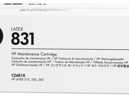 HP картридж для обслуживания Maintenance Cartridge 831 (CZ681A)