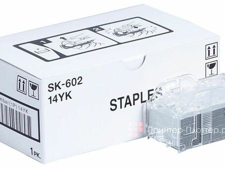 Konica Minolta скрепки для степлера Staple Cartridge SK-602, 3 x 5000 шт (14YK)